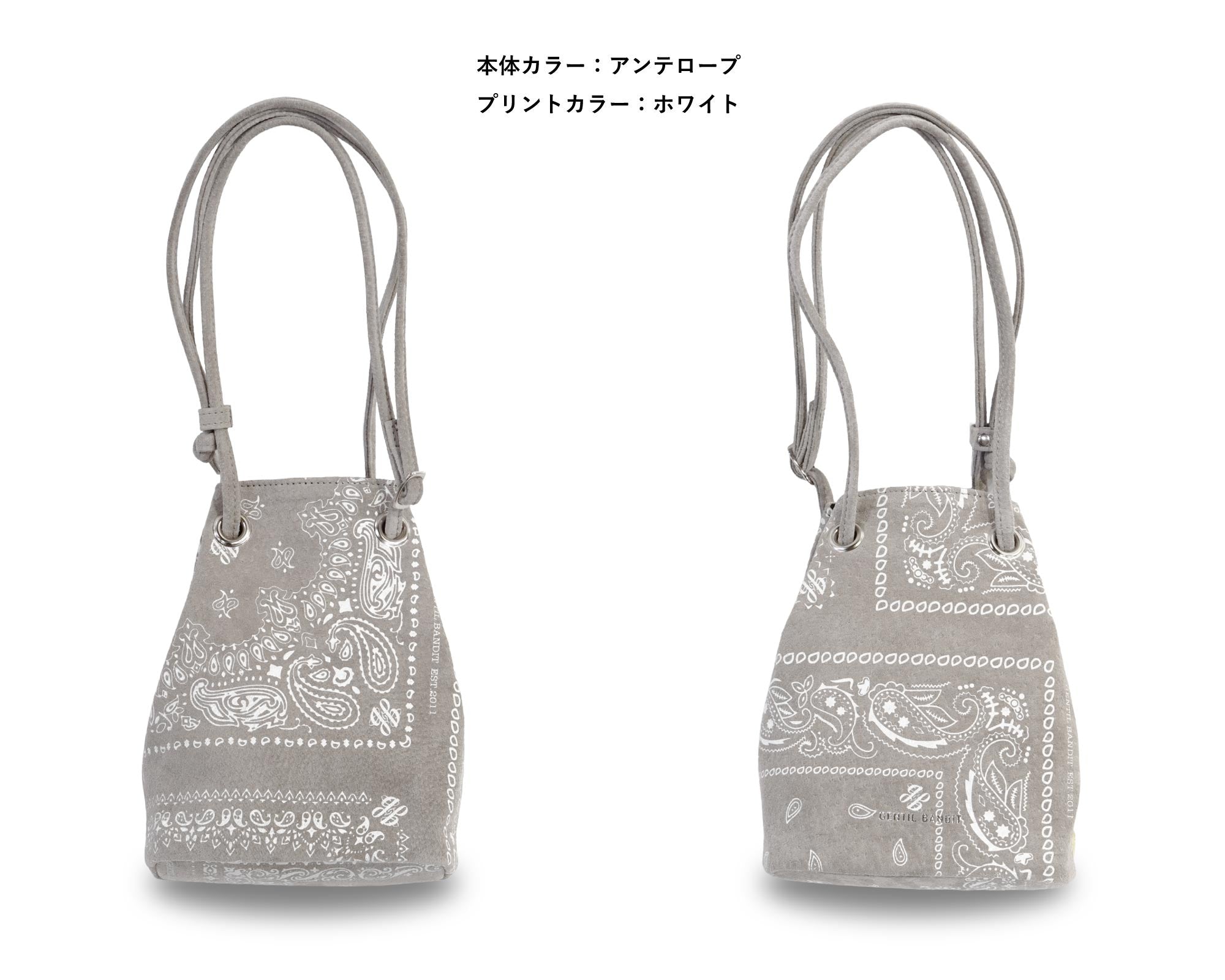 SUEDE DRAWSTRING MINI BAG