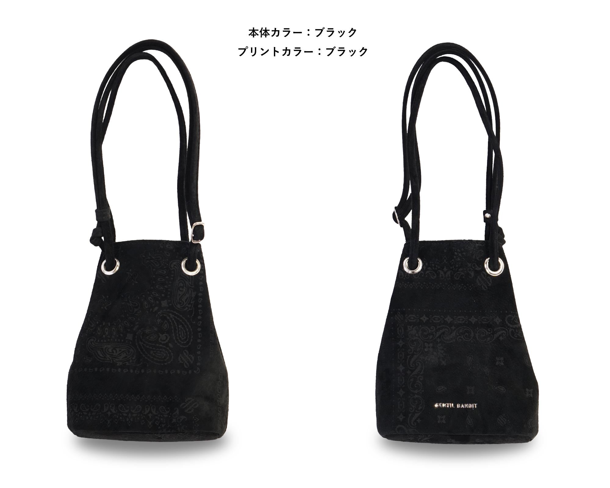 SUEDE DRAWSTRING MINI BAG