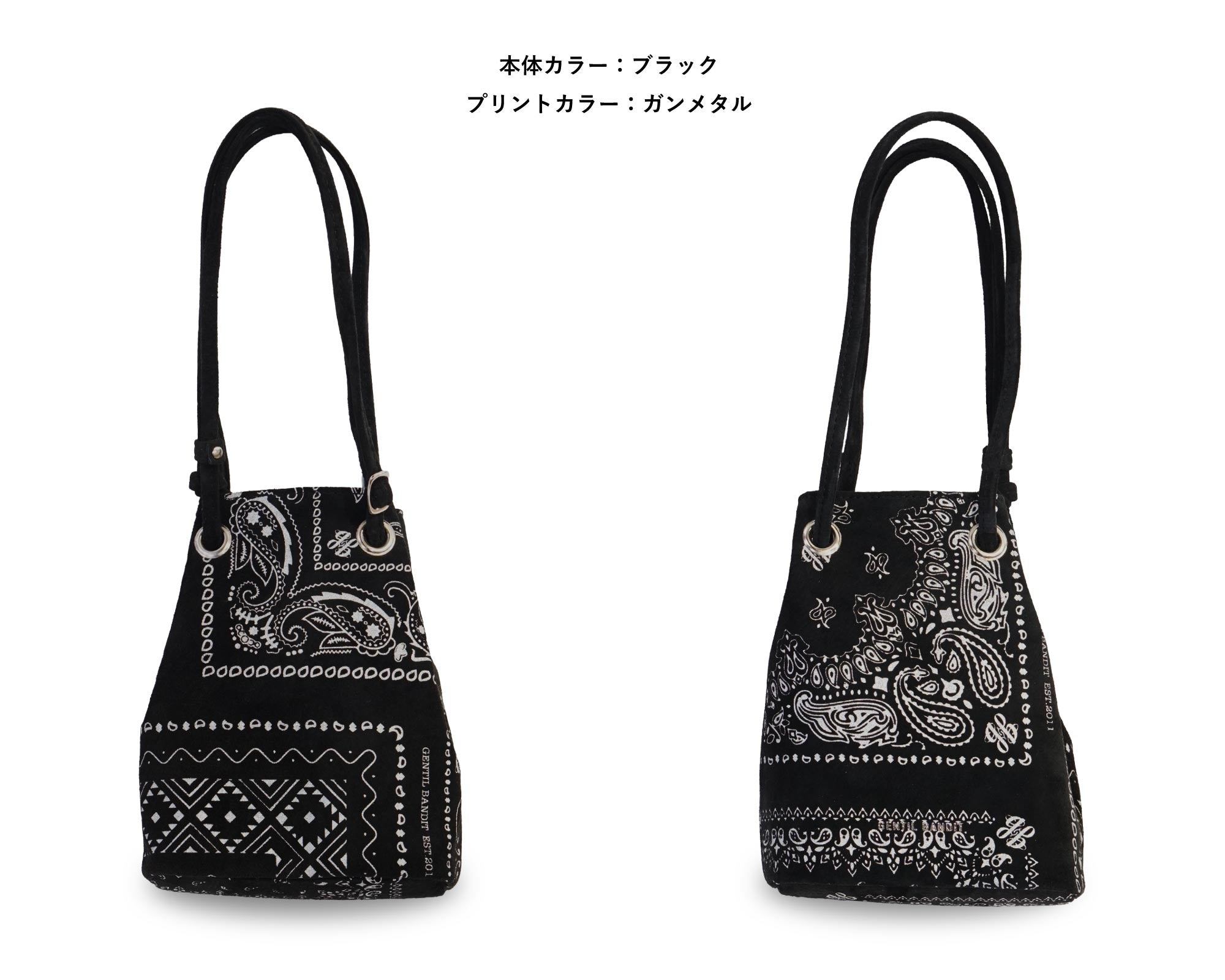 SUEDE DRAWSTRING MINI BAG