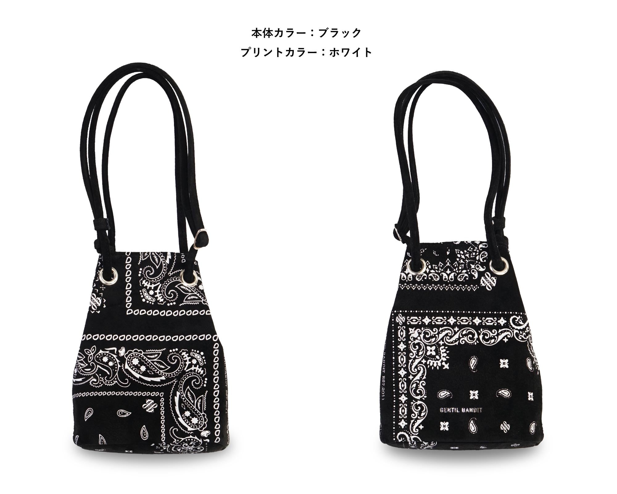 SUEDE DRAWSTRING MINI BAG