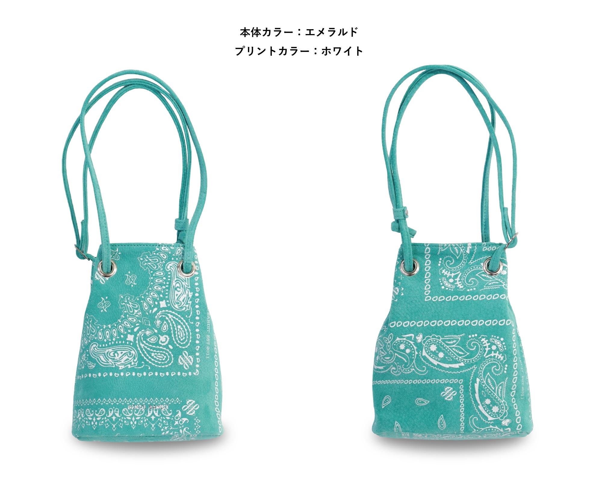 SUEDE DRAWSTRING MINI BAG