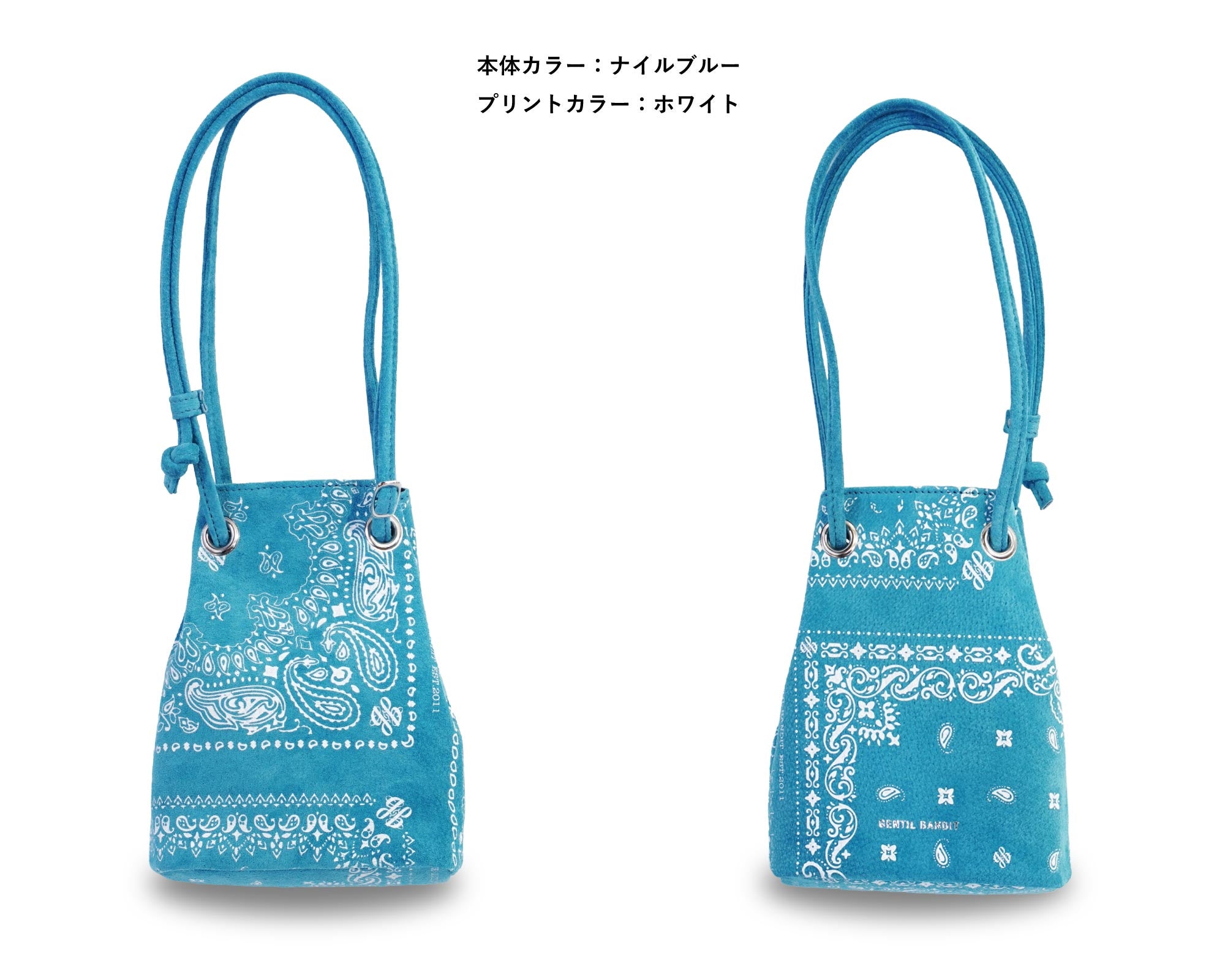 SUEDE DRAWSTRING MINI BAG