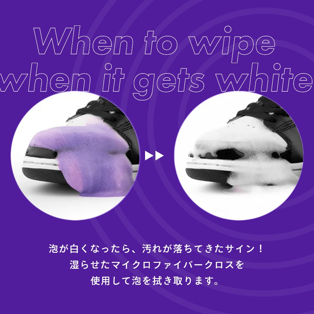 FOAM X シュークリーナー 泡タイプ 洗い流し不要