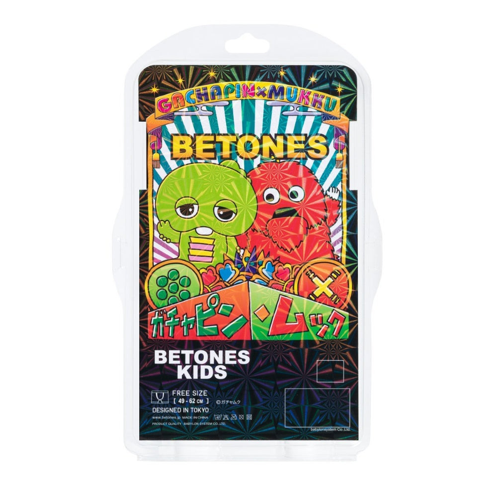 BETONES ビトーンズ KIDS ボクサーパンツ GACHAMUKU2-GAMU002 BLACK
