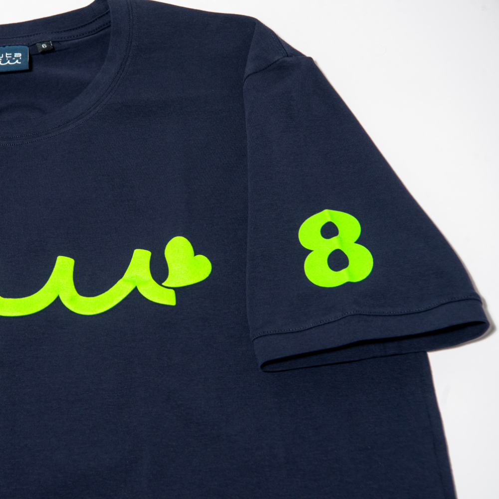 EARLY WAVE NEON Tシャツ スリムフィット MMAX-434463 ストレッチ / NAVY×GREEN