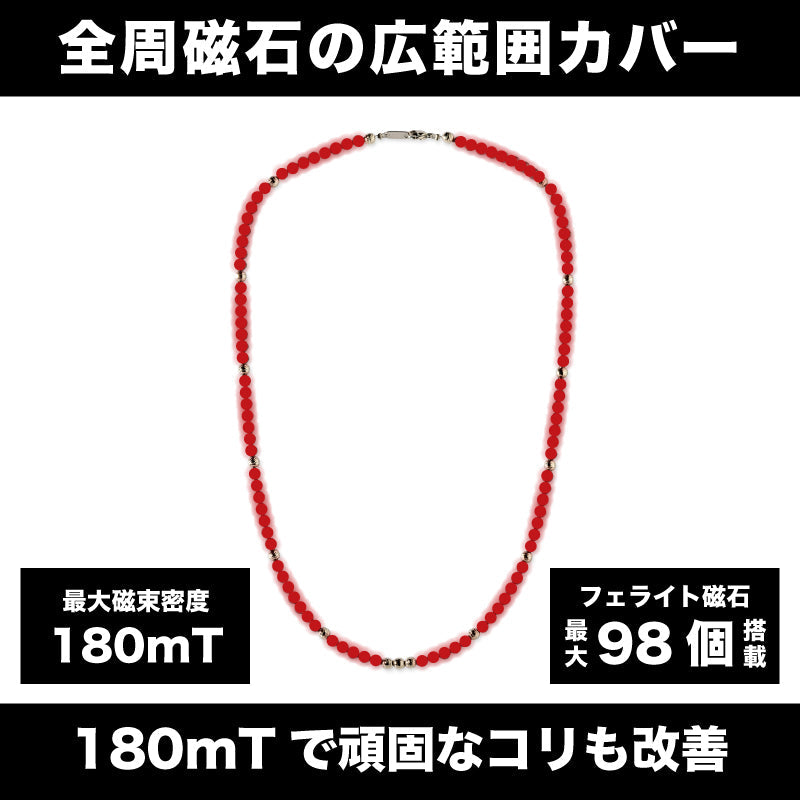 BANDEL バンデル Galaxy ギャラクシー Black×Red 磁気ネックレス HLCG-MA Black×Red