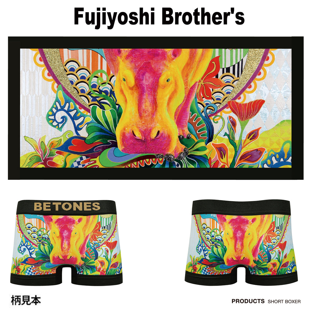 BETONES ビトーンズ ボクサーパンツ Fujiyoshi-Brother's-MFU004 YELLOW