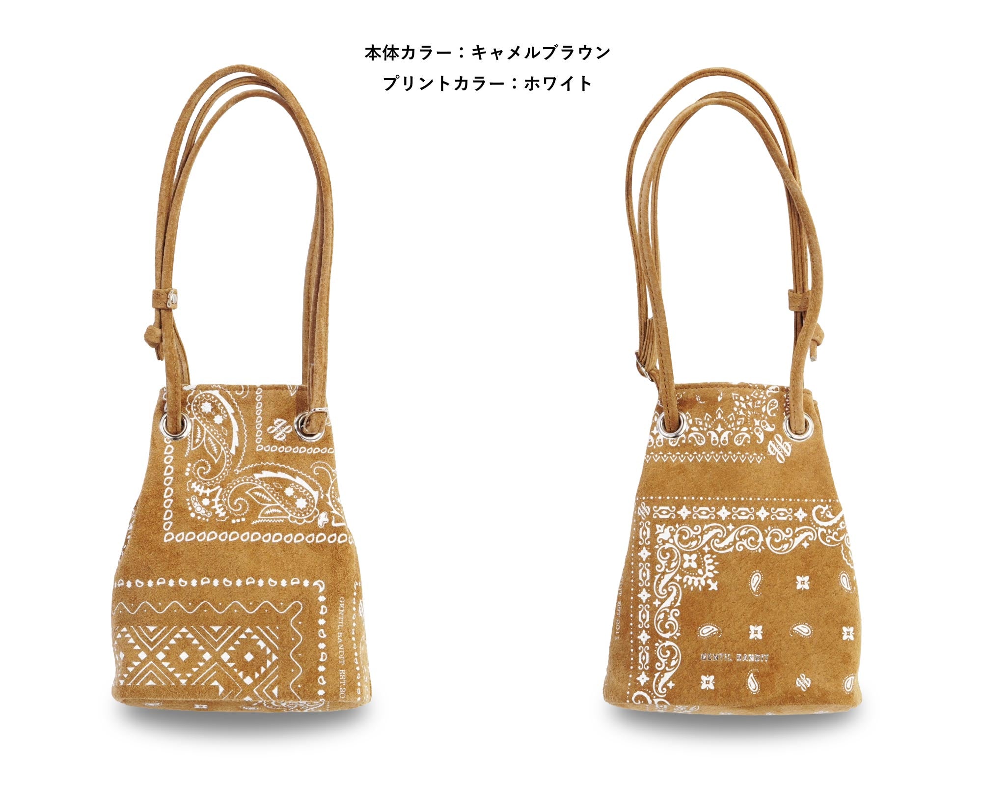 SUEDE DRAWSTRING MINI BAG