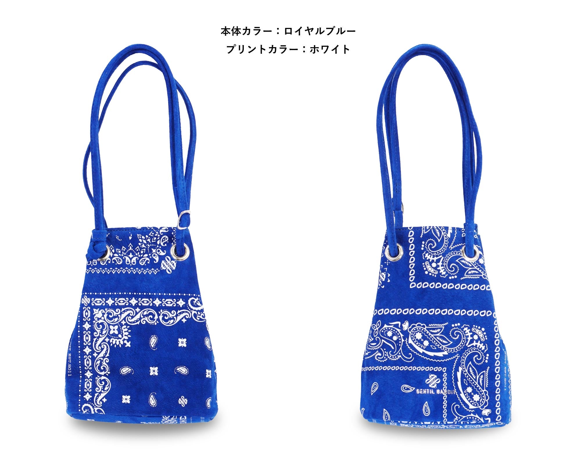 SUEDE DRAWSTRING MINI BAG