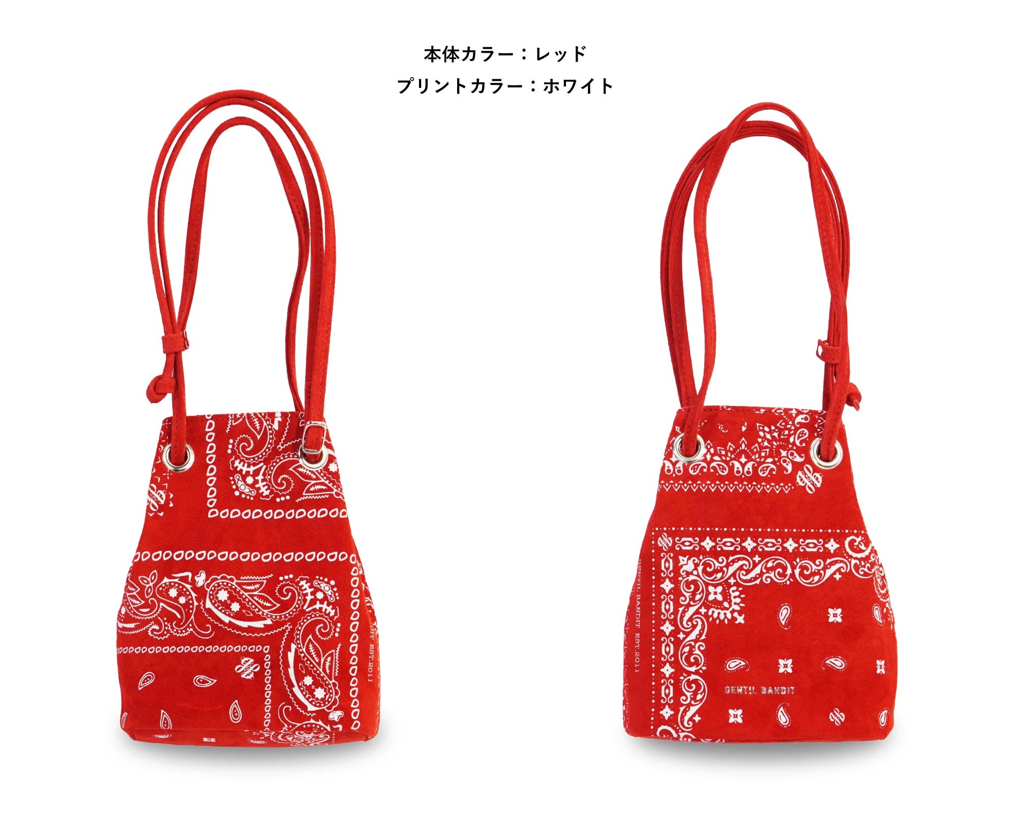 SUEDE DRAWSTRING MINI BAG