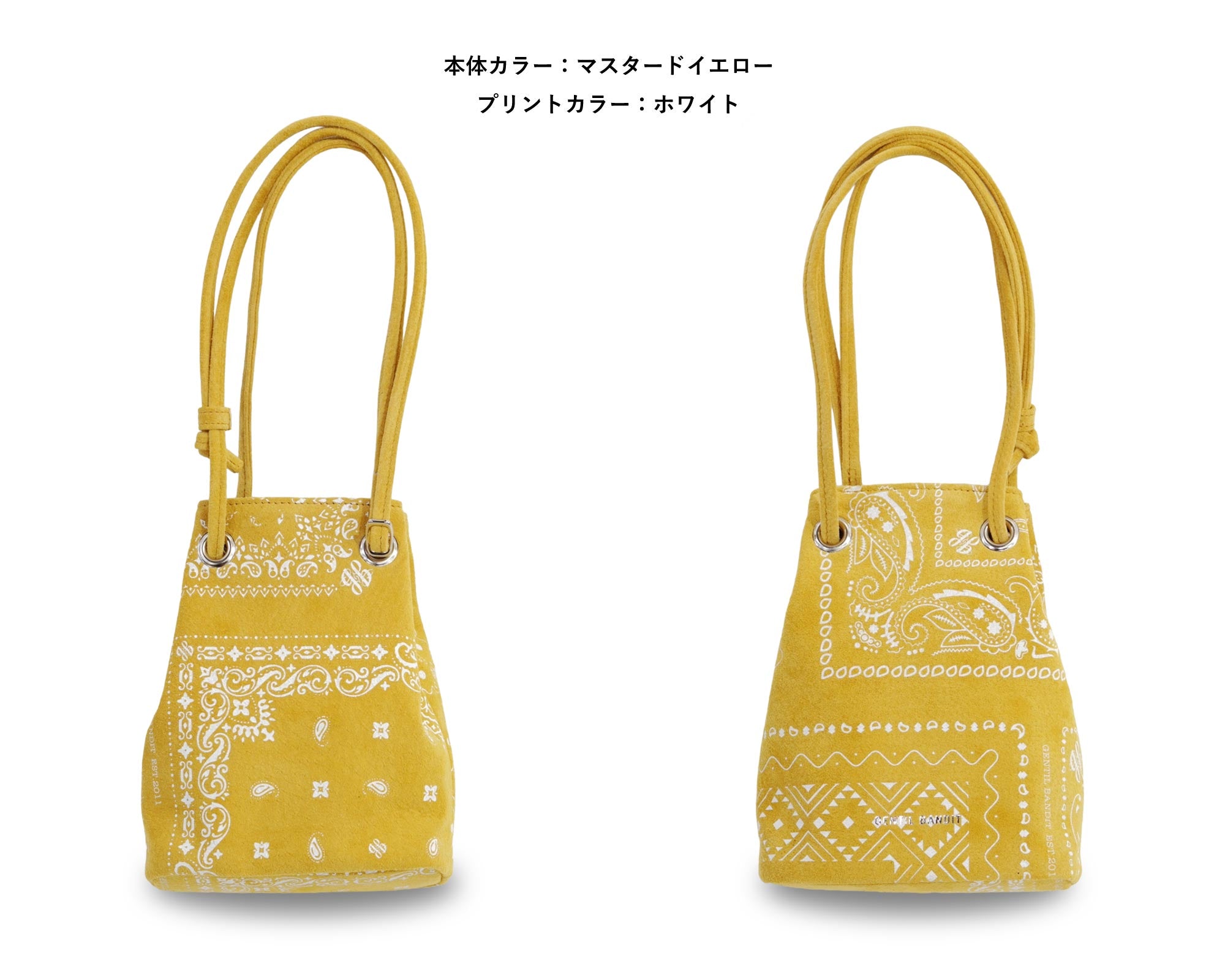 SUEDE DRAWSTRING MINI BAG
