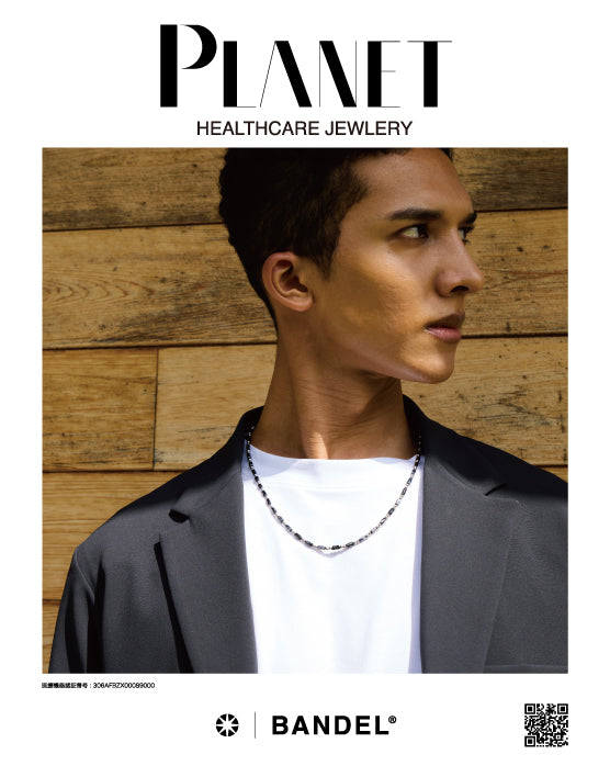 BANDEL バンデル | Healthcare Planet HLCP-AB 磁気ネックレス